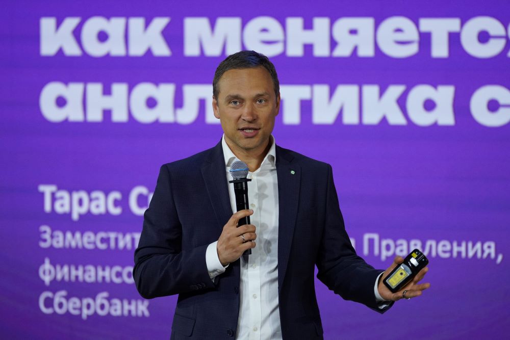 Сбер развивает Process Intelligence как следующий этап эволюции Process Mining