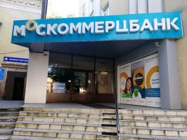 Народный банк Казахстана продал российскую «дочку» Москоммерцбанк