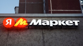 Яндекс Маркет первым из маркетплейсов в России внедрил чат с ИИ