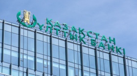Нацбанк Казахстана понизил ключевую ставку до уровня 14,5%