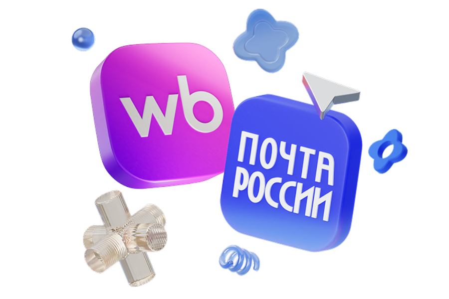 Маркетплейсы обяжут открывать пункты выдачи заказов в отделениях «Почты России»