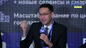 Национальная цифровая финансовая инфраструктура Казахстана