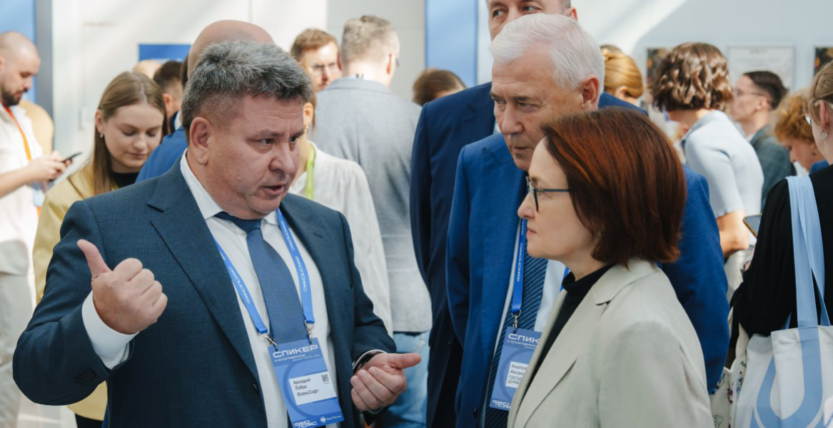 Эльвира Набиуллина отметила инновационный потенциал технологии AI Native Bank, представленной компанией ФлексСофт на ФИНОПОЛИС 2025 