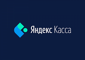 СберЛогистика и Яндекс.Касса запустили акцию для онлайн-бизнеса