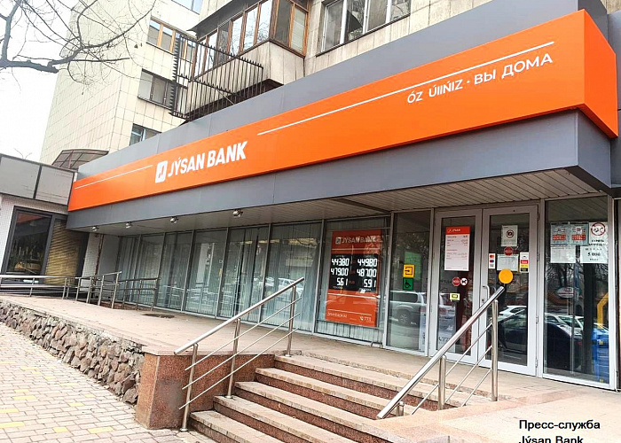 Jýsan Bank окажет поддержку своим клиентам