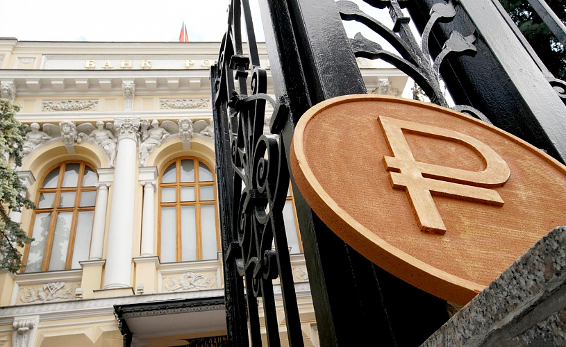 Центробанк: В России нет препятствий для введения цифрового рубля