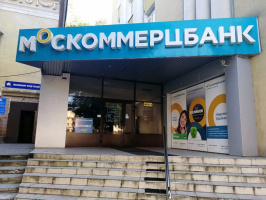 Halyk Bank продал российский Москоммерцбанк за 1,1 млрд рублей