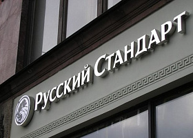Банк Русский Стандарт: средний чек россиян в аптеках вырос на 6%