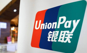 «Почта банк» предупредил о временных ограничениях операций с UnionPay за границей