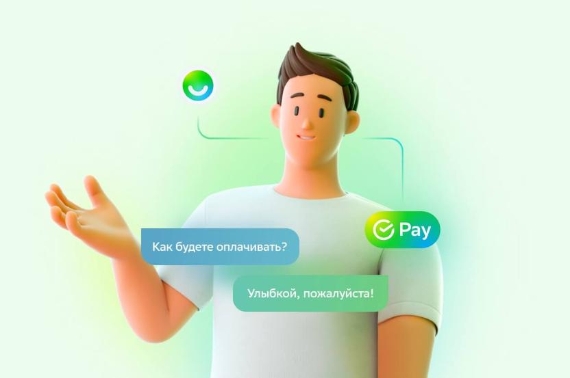Почти 250 тысяч раз клиенты платили по биометрии со SberPay в праздничные дни