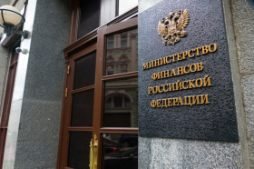 Минфин предлагает увеличить число банков в России