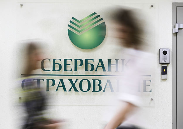 Виктория Миронова назначена руководителем HR-управления «Сбербанк страхование»   