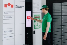 «Московский постамат» и ВкусВилл запускают первый в России хладомат