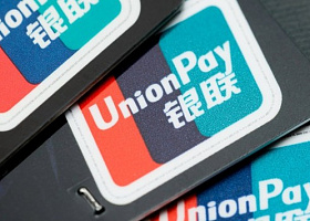 Международная платежная система UnionPay подводит итоги года