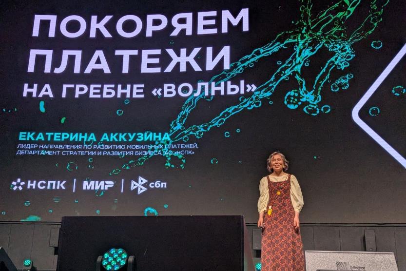 За 5 месяцев 2025 года банки отклонили операции с присвоенным НСПК риск-индикатором на общую сумму 6,2 млрд рублей За 5 месяцев 2025 года банки отклонили операции с присвоенным НСПК риск-индикатором на общую сумму 6,2 млрд рублей