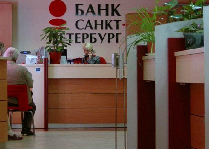 В 2019 году Банк Санкт-Петербург увеличил чистую прибыль на 27%