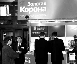 ИКР-2003: итоги “карточного года” - рис.4