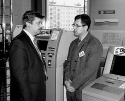 ИКР-2003: итоги “карточного года” - рис.9