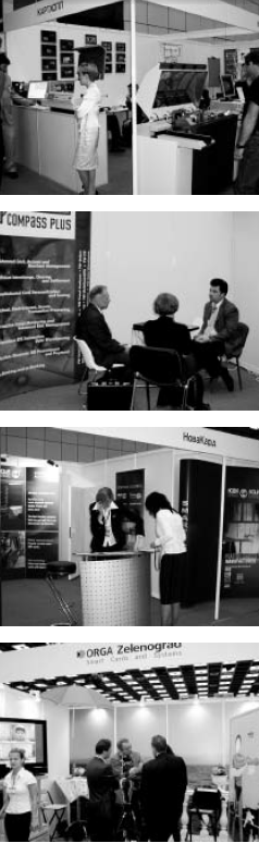 Второе дыхание Cardex & IT Security - рис.3