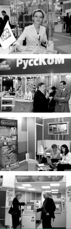 Второе дыхание Cardex & IT Security - рис.5