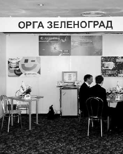 CardsLine-2006: профессиональный взгляд на лояльность в России - рис.4