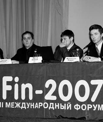 Форум iFin-2007: “война за мобильность” объявлена! - рис.1