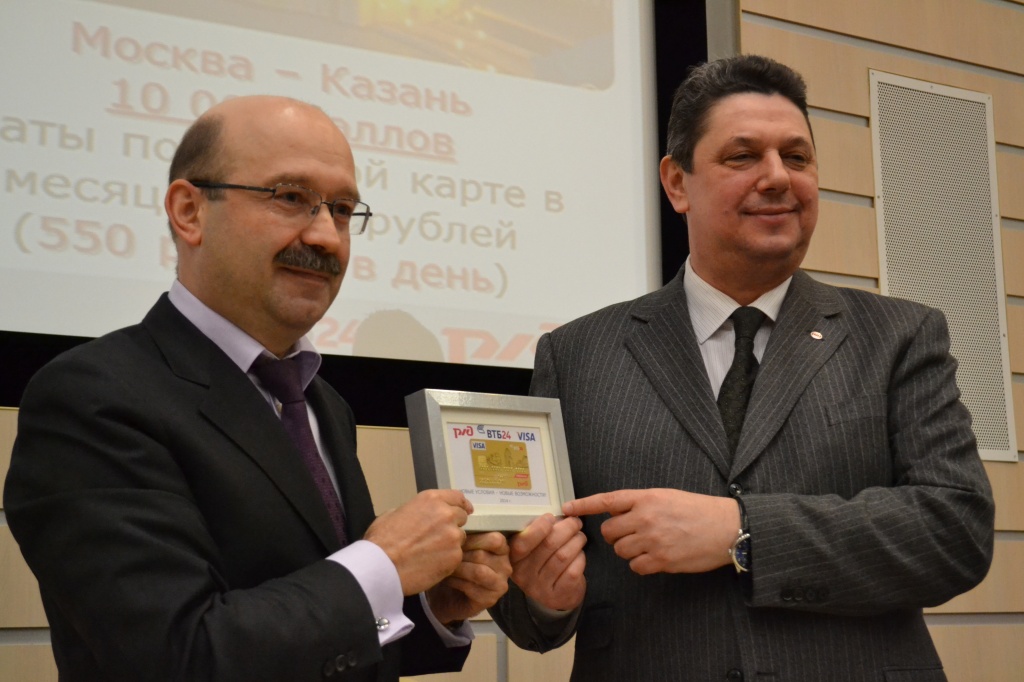 Число эмитированных карт &laquo;ВТБ24 &ndash; РЖД&raquo; Visa за год достигло 75 тыс. шт. - рис.3