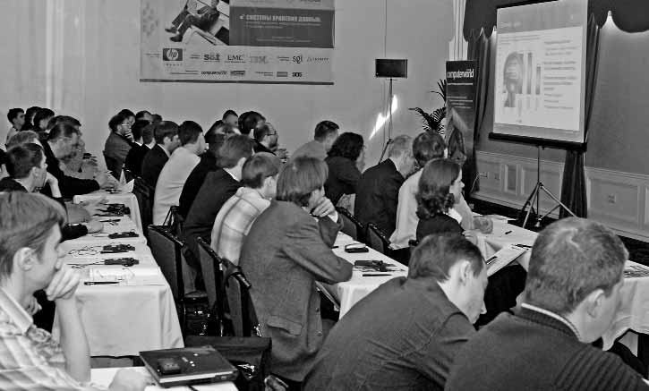 IDC Storage Roadshow CEMA 2007 продолжилась в Москве - рис.1