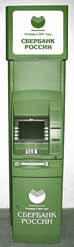 ATMS: сервисная составляющая успеха - рис.1