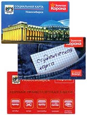 Социальные проекты на базе чиповых карт - рис.1