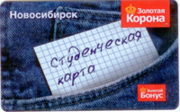 Рынок платежных карт - рис.4