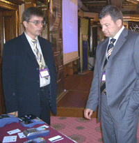 3-й Международный банковский форум INPAS – Event 2009: уникальный формат - отличные результаты - рис.1
