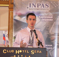 3-й Международный банковский форум INPAS – Event 2009: уникальный формат - отличные результаты - рис.3