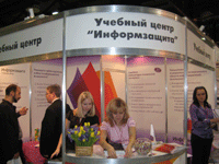 Выставка Infosecurity Russia 2009 прошла в Москве - рис.1