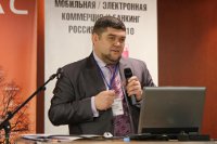 Электронные платежи - рис.7
