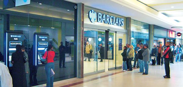 Комбинированный процессинг: пример Barclaycard* - рис.4 Комбинированный процессинг: пример Barclaycard* - рис.4