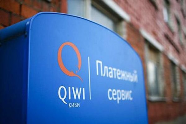 QIWI работает в обычном режиме: требования Роскомнадзора выполняются - рис.1