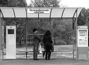 «ШТРИХ-М: Транспорт» - автоматизация пассажирских перевозок - рис.6 «ШТРИХ-М: Транспорт» - автоматизация пассажирских перевозок - рис.6