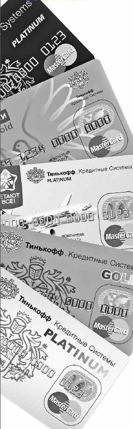 ТКС-Банк: «наш метод – высокие технологии!» - рис.2