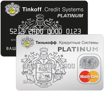 ТКС-Банк: «наш метод – высокие технологии!» - рис.3