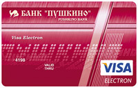 Банкоматная экспансия сквозь призму зарплатных проектов: есть ли альтернативы? - рис.4