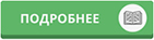 Карты CreditPlus Bank можно пополнять через цифровые ID - рис.1