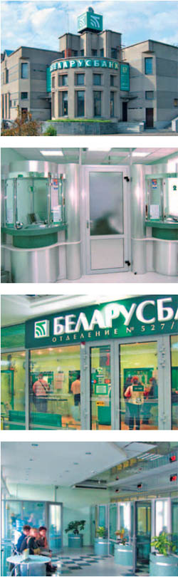 Беларусбанк: ДБО как катализатор безналичных платежей населения - рис.1