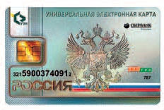Региональный центр персонализации УЭК - рис.1