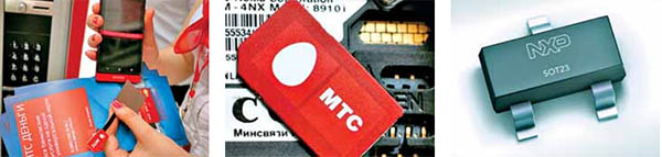NFC-платежи: страсти вокруг Secure Element - рис.4