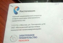 Пять основных трендов в сфере мобильных платежей в 2012 г. - рис.4