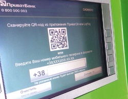 QR-код vs NFC. Рынок ждет нового поколения платежных решений - рис.8 QR-код vs NFC. Рынок ждет нового поколения платежных решений - рис.8