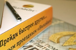 Билайн: число NFC-устройств растет на 10% ежемесячно - рис.3 Билайн: число NFC-устройств растет на 10% ежемесячно - рис.3