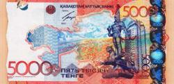 5000 тенге Казахстана – «Лучшая банкнота 2012 года» - рис.1 5000 тенге Казахстана – «Лучшая банкнота 2012 года» - рис.1
