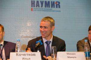 Участники MFO RUSSIA FORUM обсудили февральские инициативы регулятора по ужесточению условий деятельности МФО - рис.1